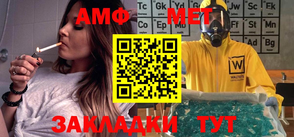 Amphetamine  Amphetamine 97%  Вход с VPN  Мончегорск 