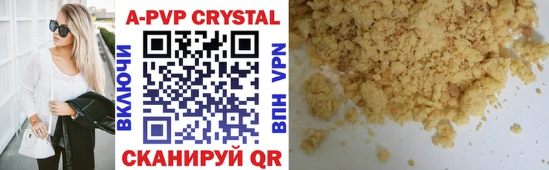 купить наркоту  hydra как войти  Альфа ПВП VHQ  Мончегорск 