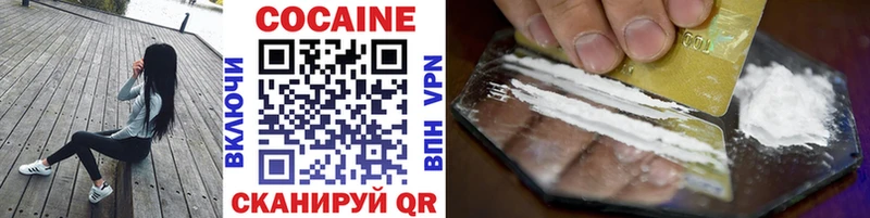 Cocaine FishScale Мончегорск