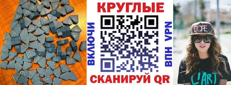 ЭКСТАЗИ Дубай  Мончегорск 