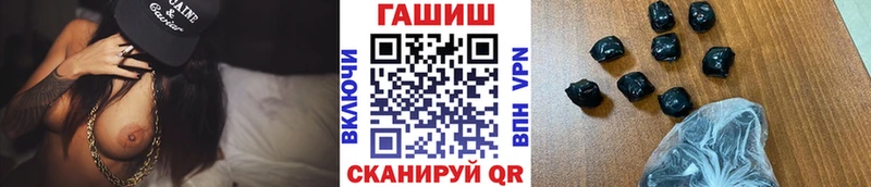 Гашиш 40% ТГК  Мончегорск 