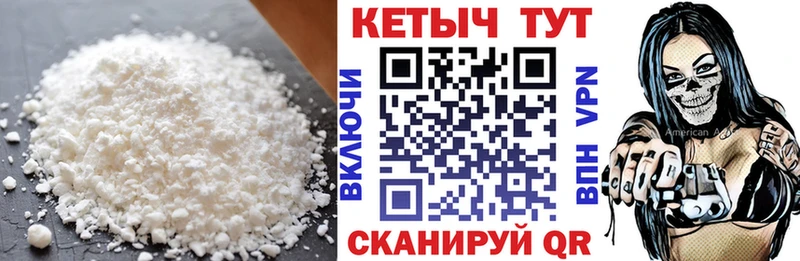 КЕТАМИН VHQ  закладки  Мончегорск 