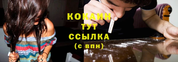 скорость Волоколамск