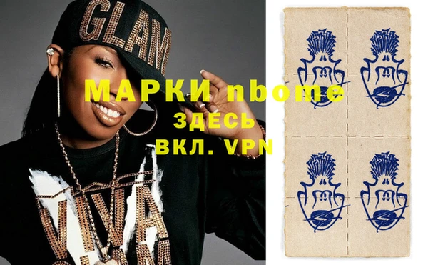 скорость Волоколамск