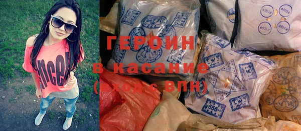 эйфоретик Волосово