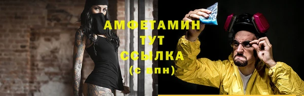 эйфоретик Волосово