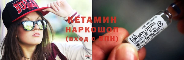 бутират Володарск