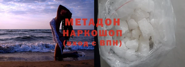 бутират Володарск