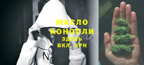 бутират Володарск
