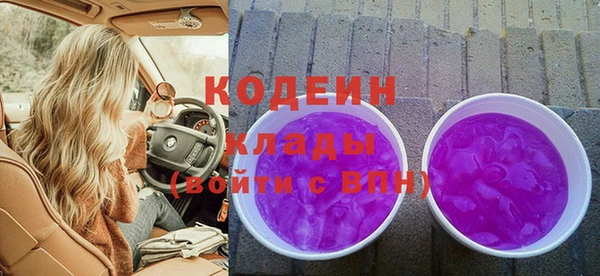 эйфоретик Волосово