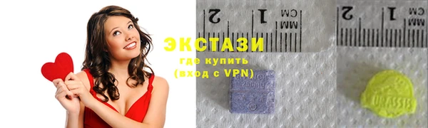 эйфоретик Волосово
