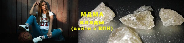 бутират Володарск