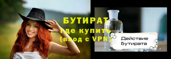 хмурый Верхнеуральск