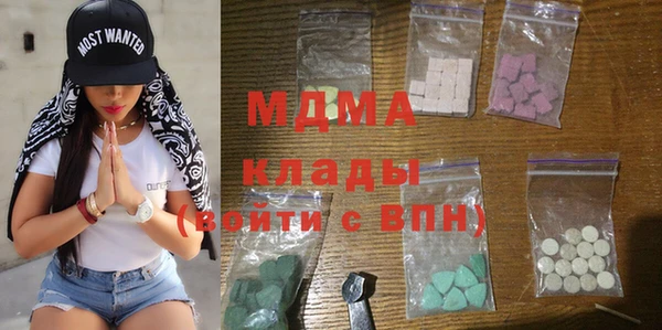 бутират Володарск