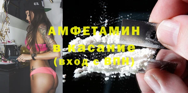 эйфоретик Волосово