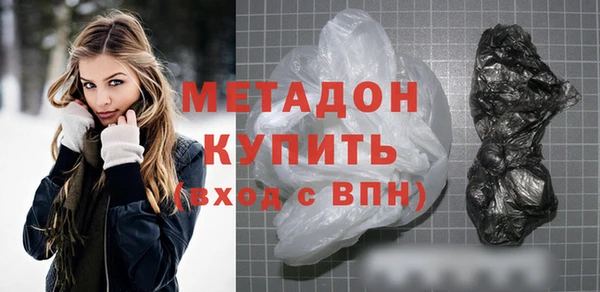эйфоретик Волосово