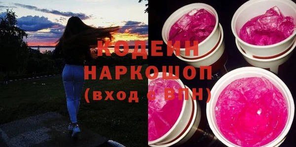 бутират Володарск