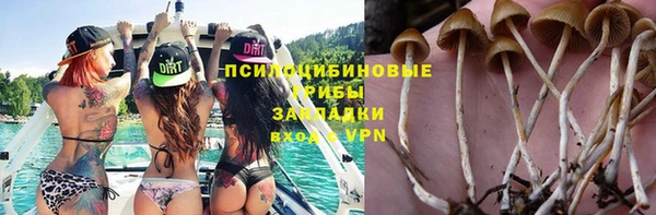 бутират Володарск