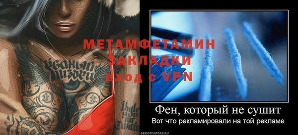 эйфоретик Волосово