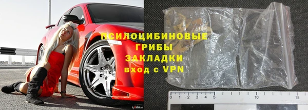 бутират Володарск
