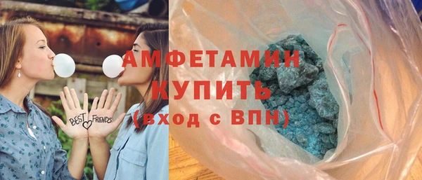 бутират Володарск