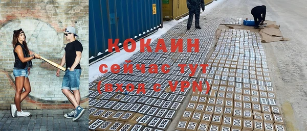 скорость Волоколамск