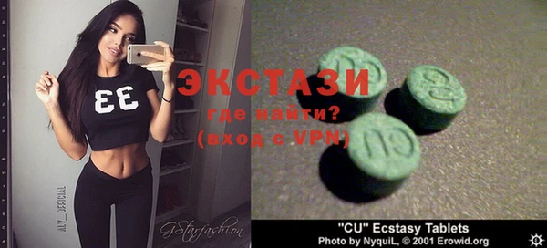 эйфоретик Волосово