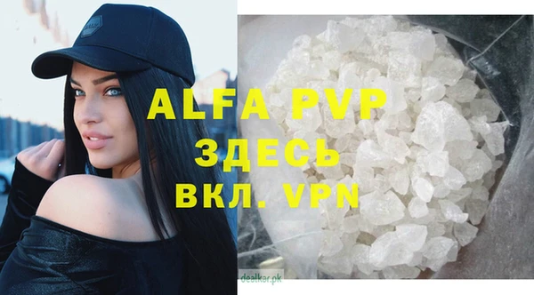 эйфоретик Волосово
