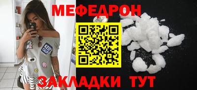 МДМА Конаково