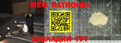 меф VHQ Комсомольск-на-Амуре