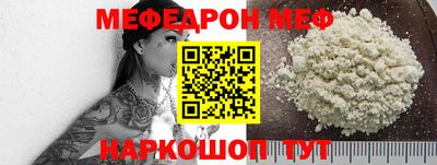МДМА Конаково