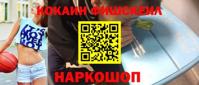 меф VHQ Комсомольск-на-Амуре