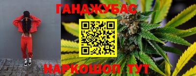 меф VHQ Комсомольск-на-Амуре