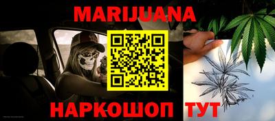 меф VHQ Комсомольск-на-Амуре