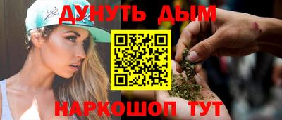 меф VHQ Комсомольск-на-Амуре
