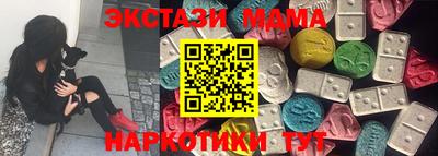 меф VHQ Комсомольск-на-Амуре