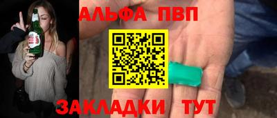 МДМА Конаково