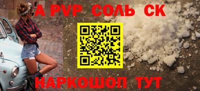 МДМА Конаково