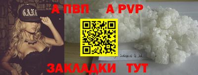 МДМА Конаково