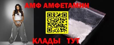 МДМА Конаково