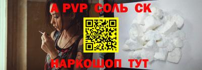 меф VHQ Комсомольск-на-Амуре