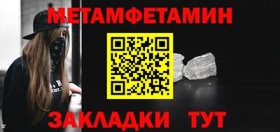 МДМА Конаково