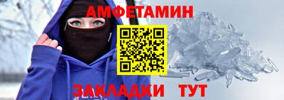 меф VHQ Комсомольск-на-Амуре