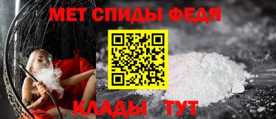 меф VHQ Комсомольск-на-Амуре