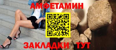 меф VHQ Комсомольск-на-Амуре