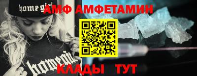 меф VHQ Комсомольск-на-Амуре