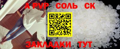 гашиш Коммунар