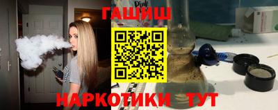 гашиш Коммунар