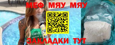 МДМА Конаково