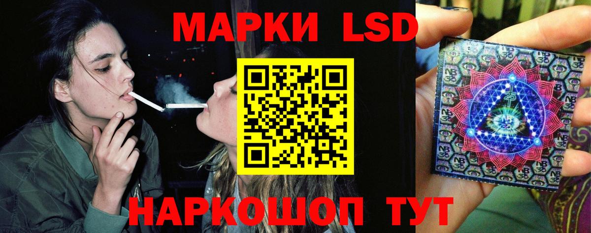 Мончегорск  Лсд 25 экстази ecstasy  Вход с VPN  Лсд 25 экстази ecstasy 